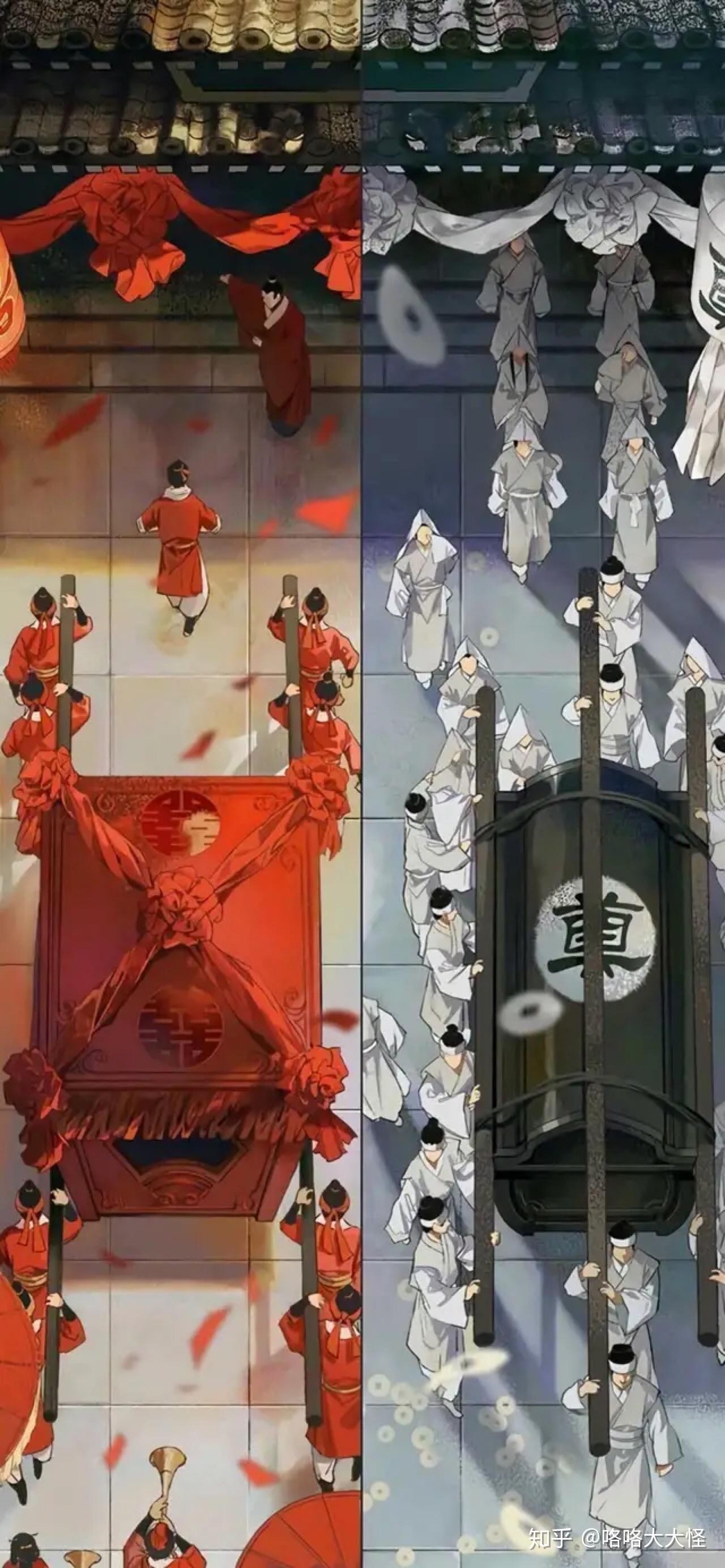 你们谁有一边是结婚一边是出殡的古风壁纸,跪求! - 知乎