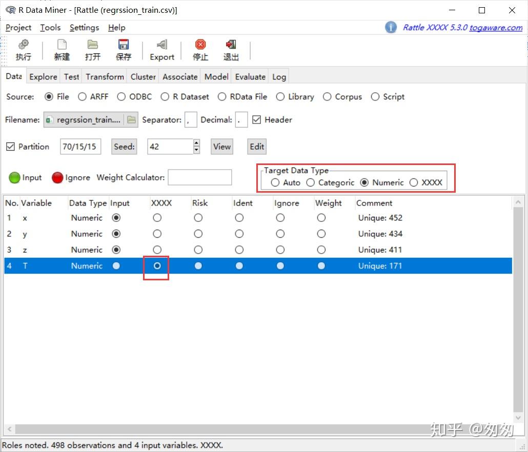 机器学习实践Rattle(R语言) 知乎