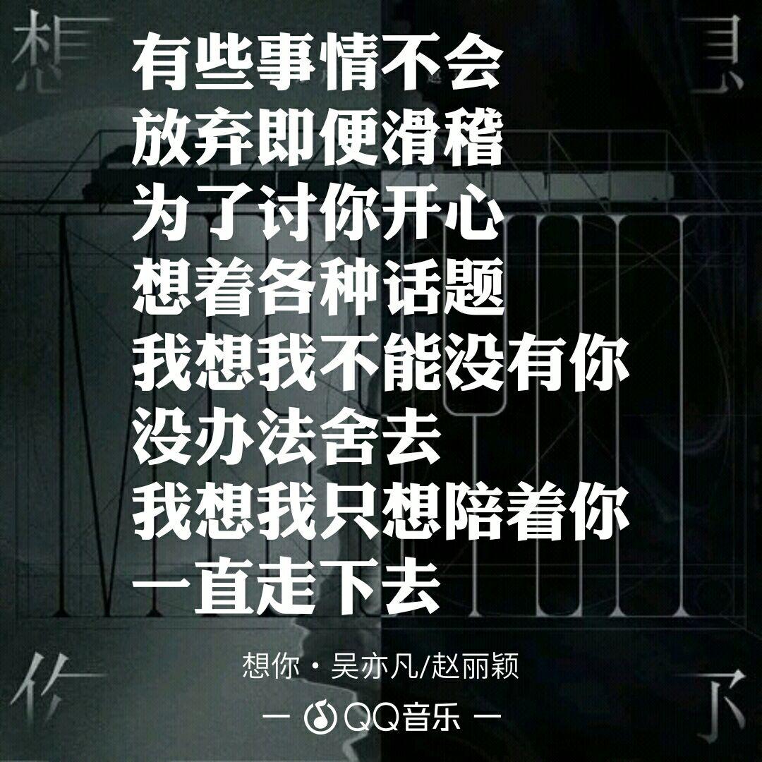 如何评价吴亦凡和赵丽颖合作的新歌想你
