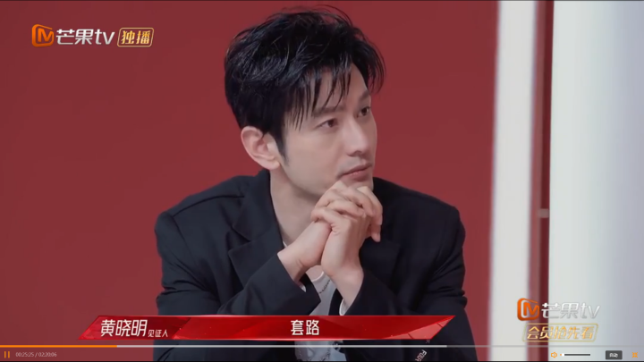 《乘风破浪的姐姐》第二季,黄晓明敢说敢言拒绝端水,一百八十度大转变