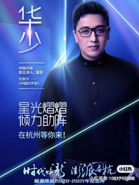 热搜丨李佳琦薇娅一夜赚6到8亿看到背后的高学历团队扎心了