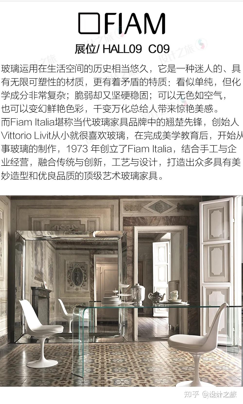 2024米兰家具展:150个最值得看的品牌,全在这儿! - 知乎
