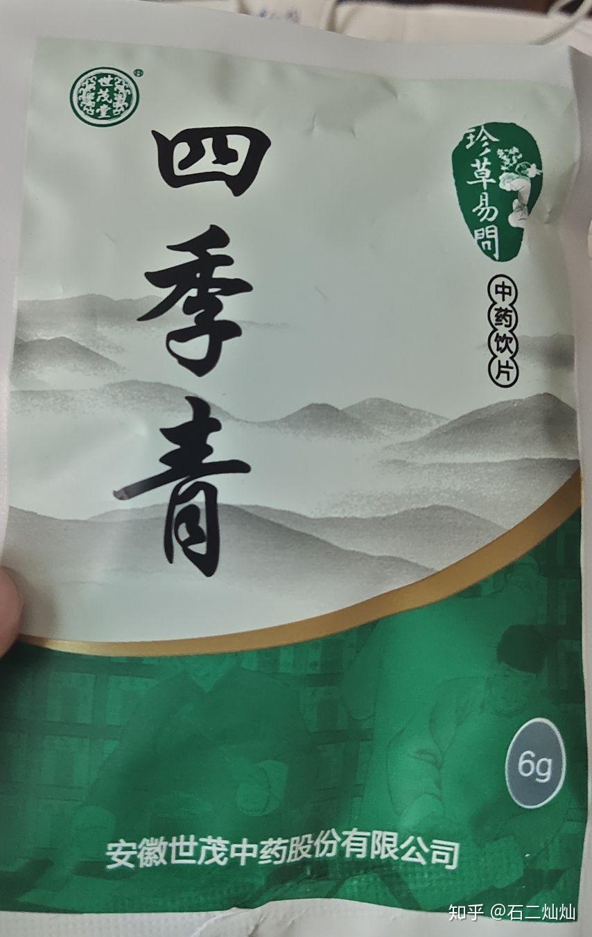 这药的价格是怎么算的为什么四季青单价7元包却要1305