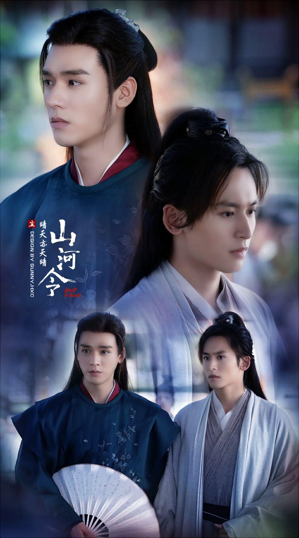 集美们谁有山河令的高清壁纸啊康康孩子吧