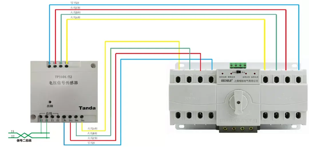 泰和安消防设备电源监控系统接线图2020版