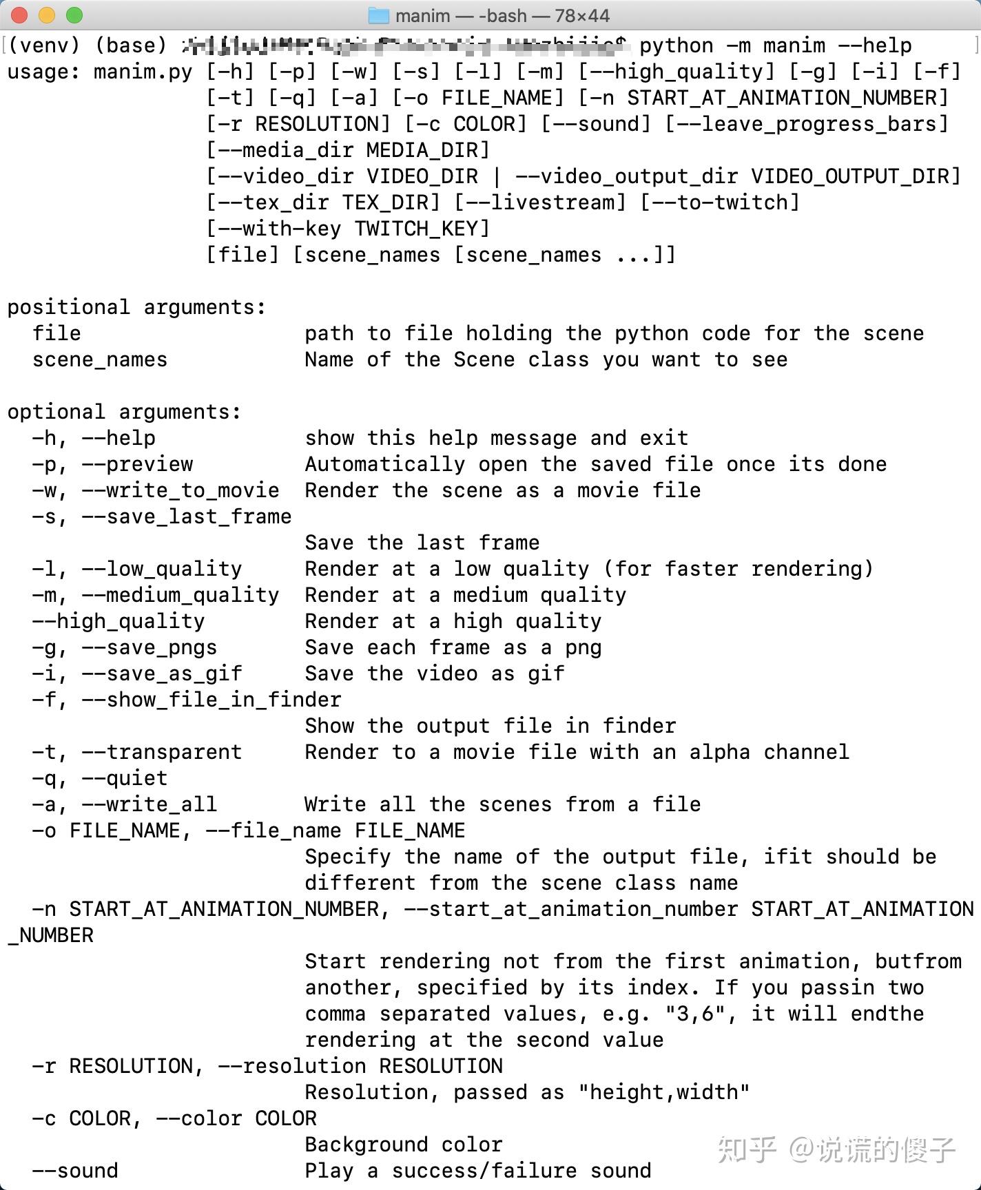 Manim教程 - 知乎