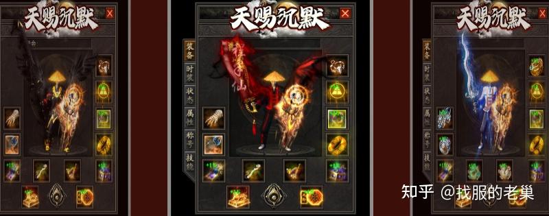 2025复古沉默传奇开服!老玩家必玩,新玩家速来! - 知乎