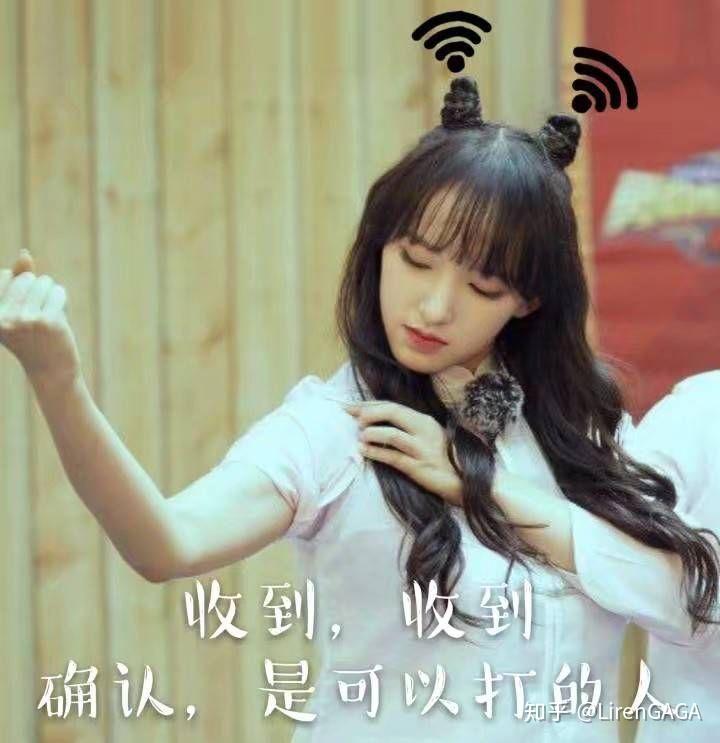 有没有什么程潇的表情包