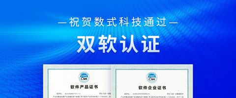 数式科技 知乎