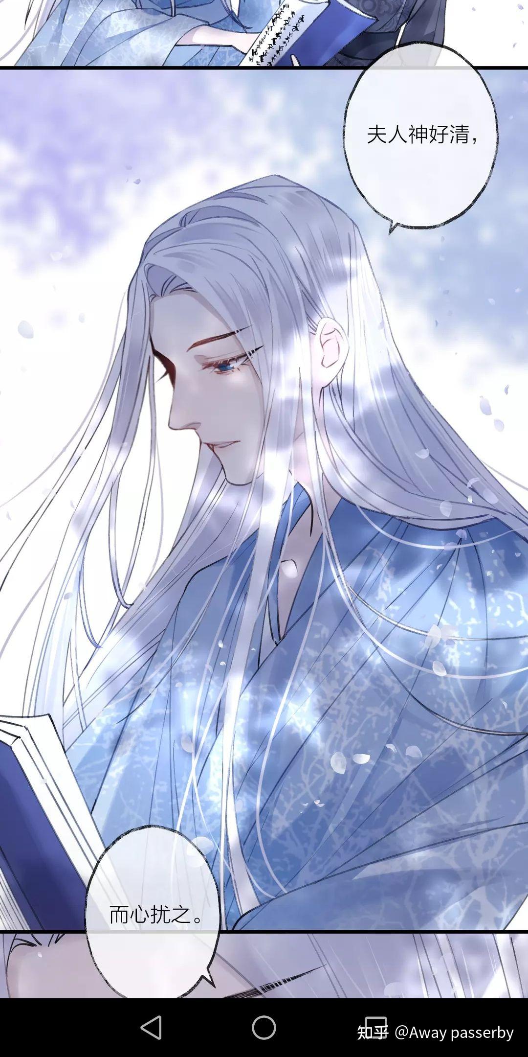 动漫里有哪些银发美男? - 知乎