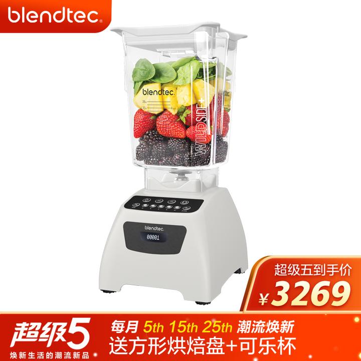 美国/进口最好的破壁机品牌/Vitamix和Blendtec哪个好/blendtec哪个型号