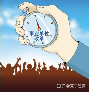 行政责任是指 v2-cb30a4bcd8b6faa2dc15e35d7b3e8ae8_b.jpg