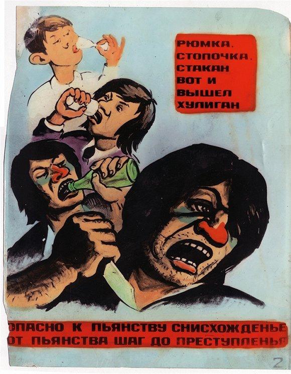 有什么和俄罗斯人有关的喝酒故事