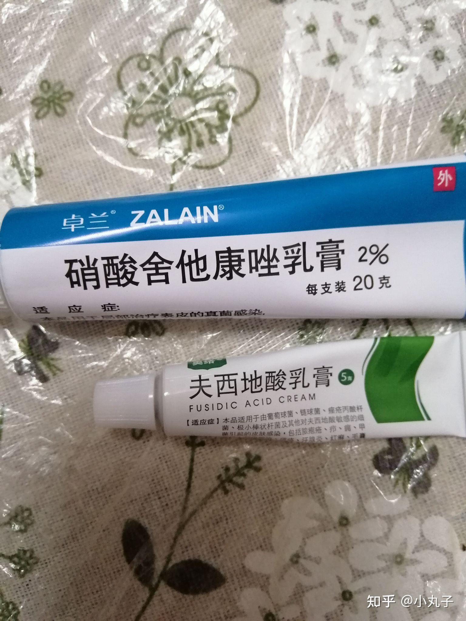患马拉色菌毛囊炎的亲身经历