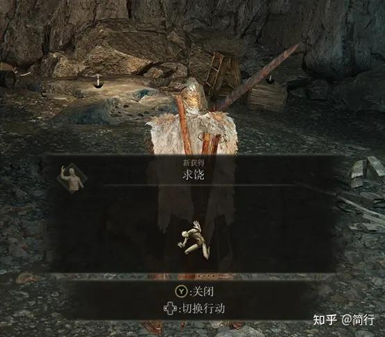 艾尔登法环推荐配置(《艾尔登法环》全NPC剧情攻略顺序地图攻略顺序整理(一))  第30张