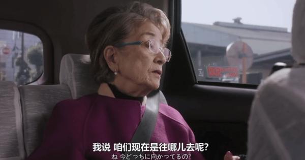 《东京出租车》豆瓣7.9，可能是今年最好的公路片