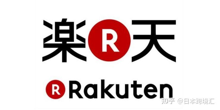 日本乐天Super Sale大促活动即将开始！海外仓卖家请及时备货！ - 知乎