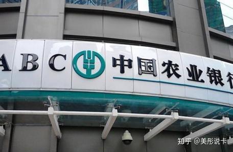 农业银行 K宝办卡 无面签 小黑小白的 年货 终于到了 知乎
