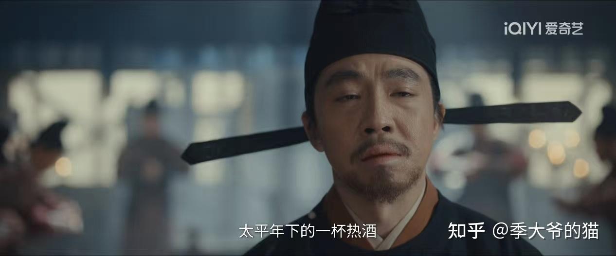 《太平年》中俞灏明走上表演的“神坛”,国产电视剧摊上好事了 - 知乎