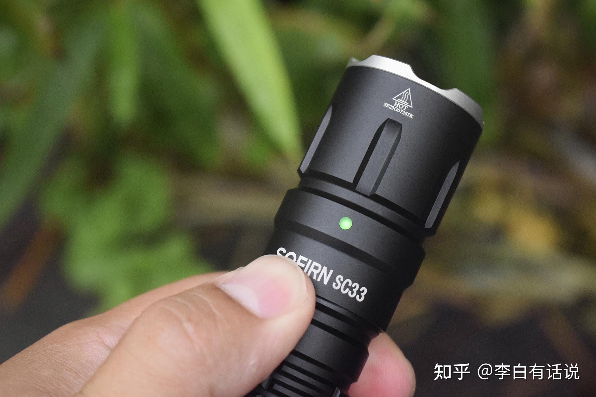 有型有料好身手,Sofirn SC33强光战术手电体验 - 知乎