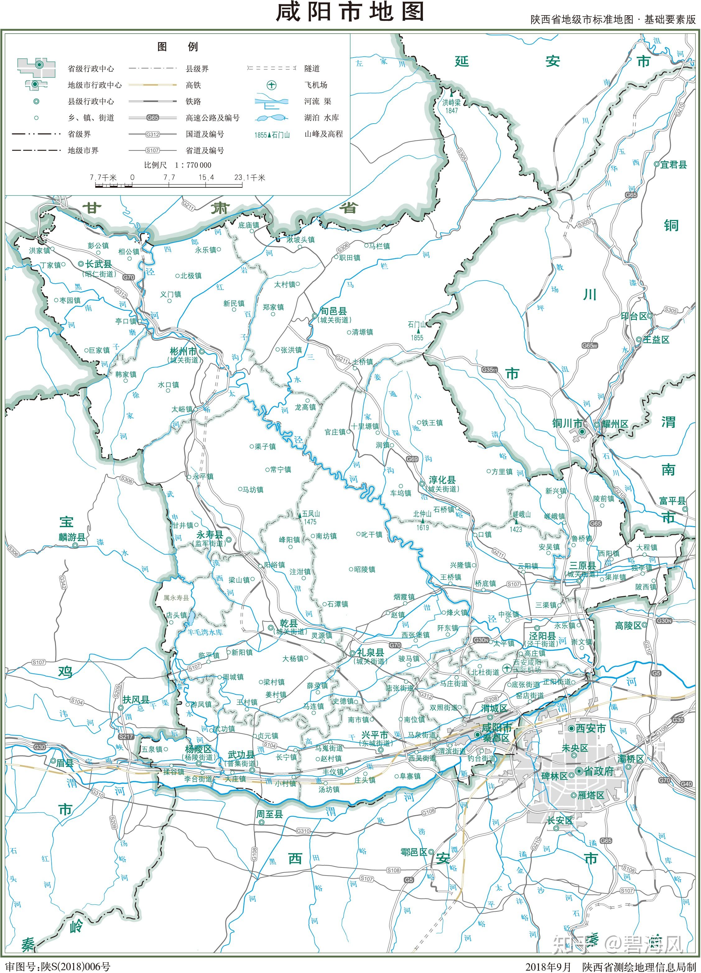 咸陽市與西安市行政劃分有沒有咸陽和西安的邊界具體劃分地圖