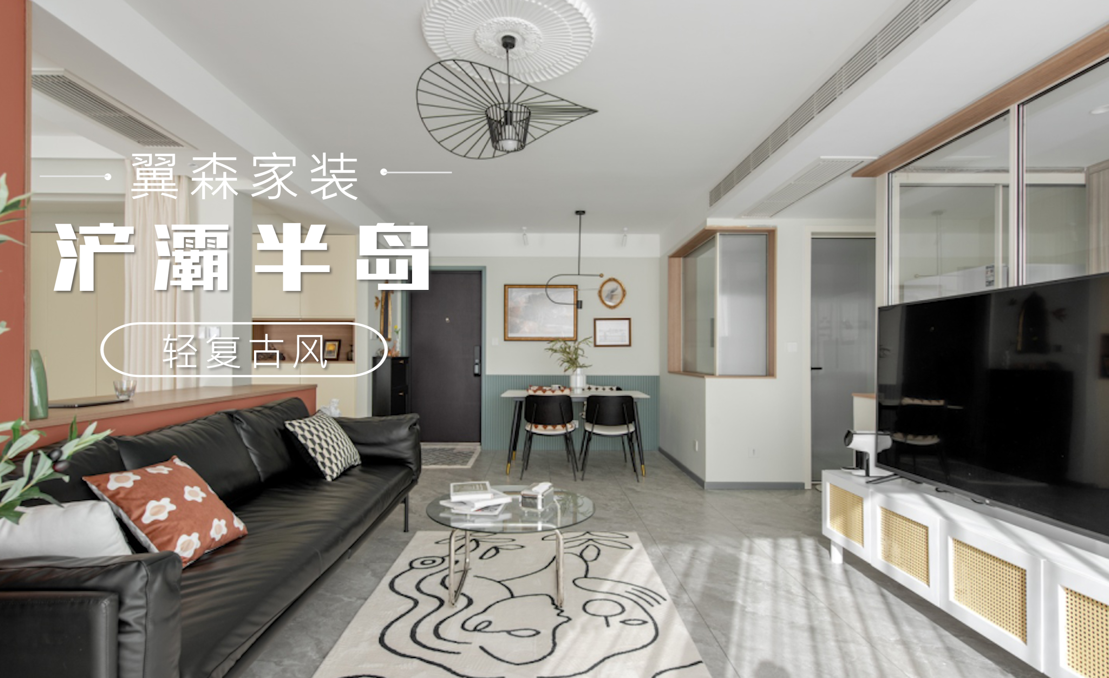 拆掉7堵墙,客餐厅阳台全打通,这届年轻人也太太太敢了! - 知乎