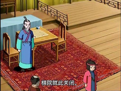 围棋少年主题曲