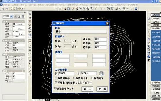 覺得測繪太難學南方cass超詳細教程實用插件快速上手不求人