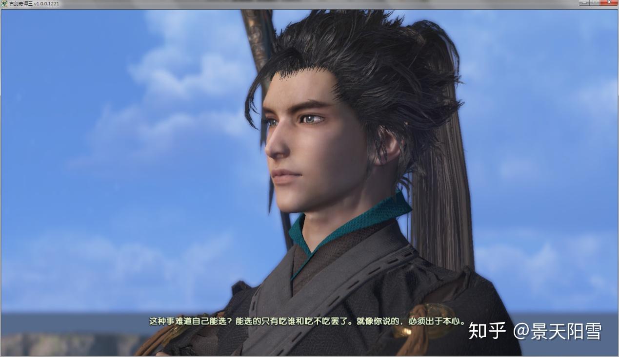 谈谈古剑奇谭三北洛的人格类型九型mbti