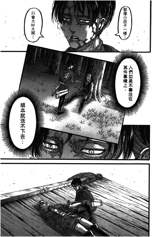 進撃の巨人全巻＋東京リベンジャーズ1-29セット 美しい 東京卍リベンジャーズ 全巻セット 1-29巻 全巻セット
