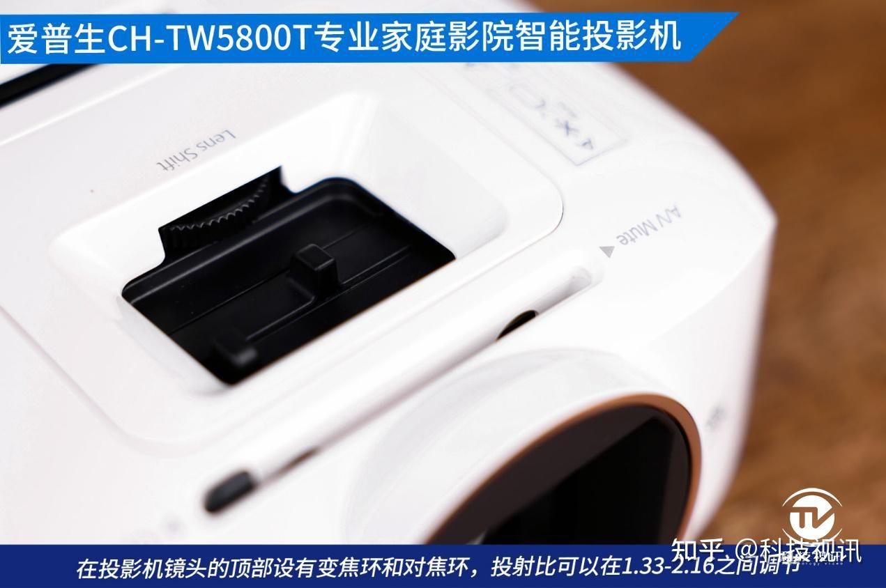 2700流明的高品质家庭影院爱普生chtw5800t专业家庭影院智能投影机