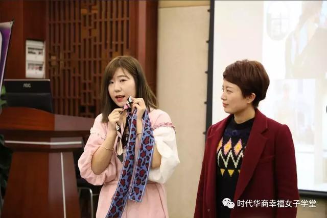 时代华商丨幸福女子学堂沙龙课程丨品味时尚设计精彩回顾