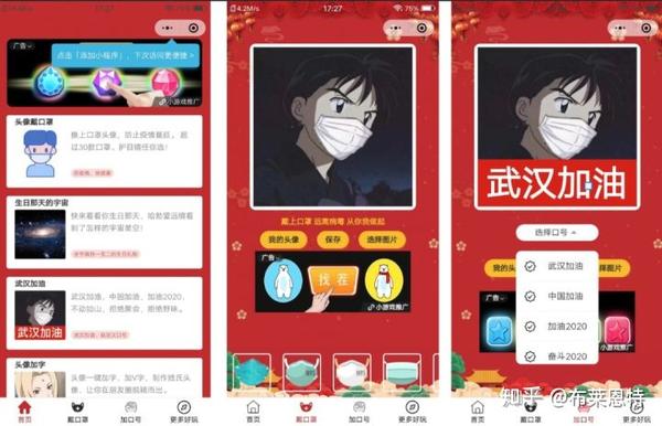 汇总9款优秀的开源小程序UI框架