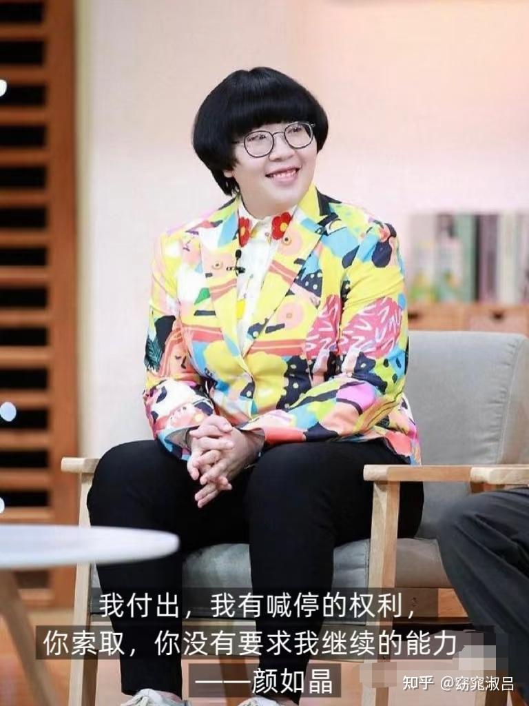 颜如晶瘦身55斤惊艳变身,解锁"甜美公主"风!