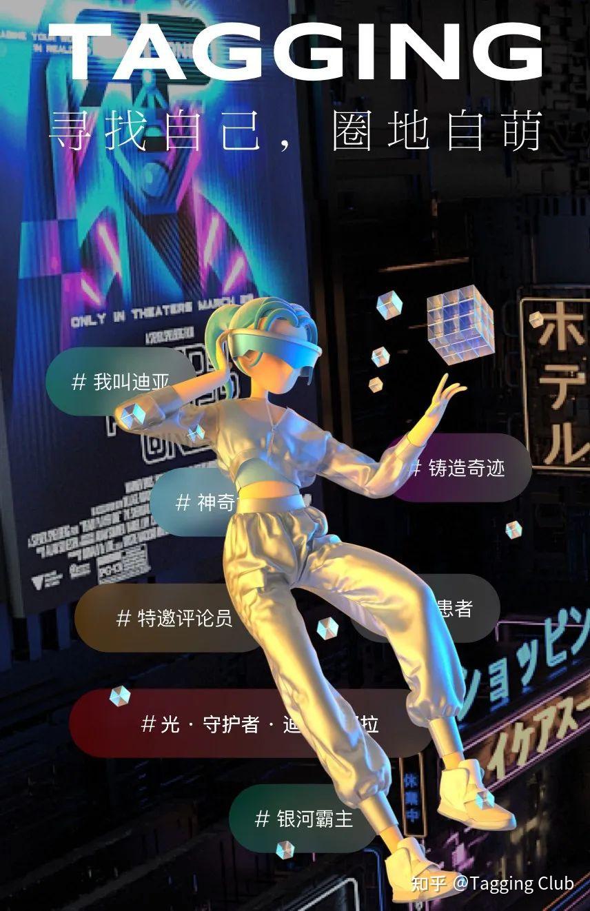 Tagging成为HKBA元宇宙教育学院战略伙伴- 知乎