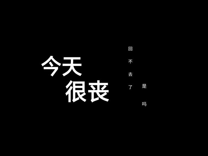 我对你有点失望算了没什么