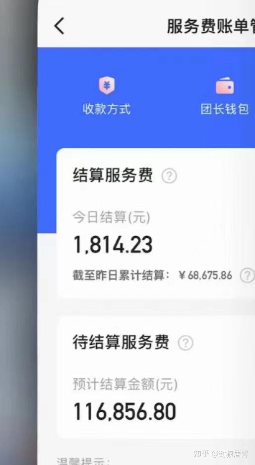关于免费打电话在线网络平台是真的吗吗知乎文章推荐的信息