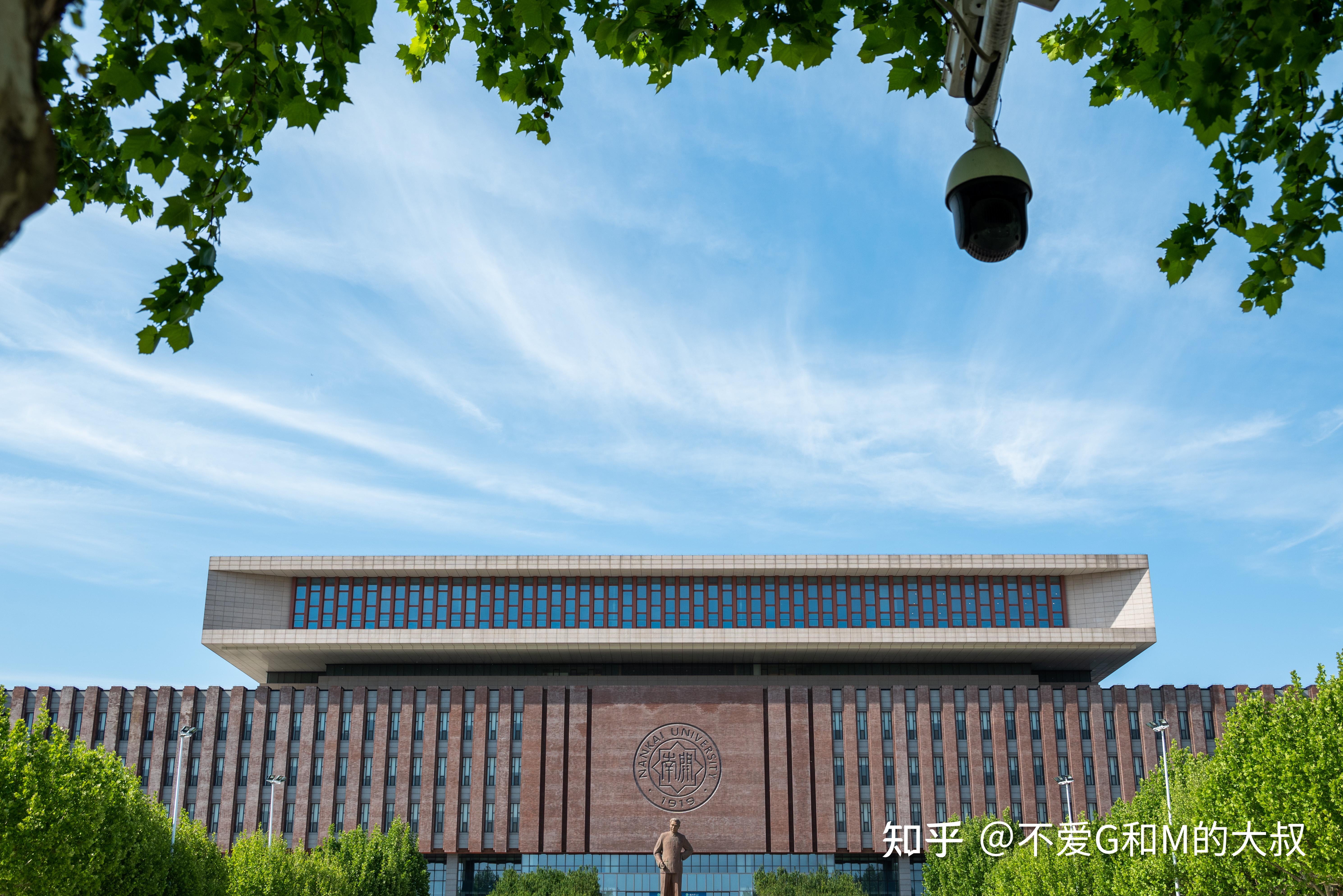 南开大学哪个校区好? - 知乎