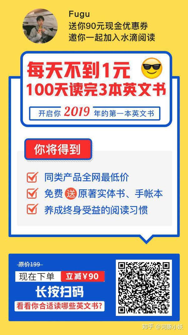 我不想再打卡了 水滴阅读 知乎