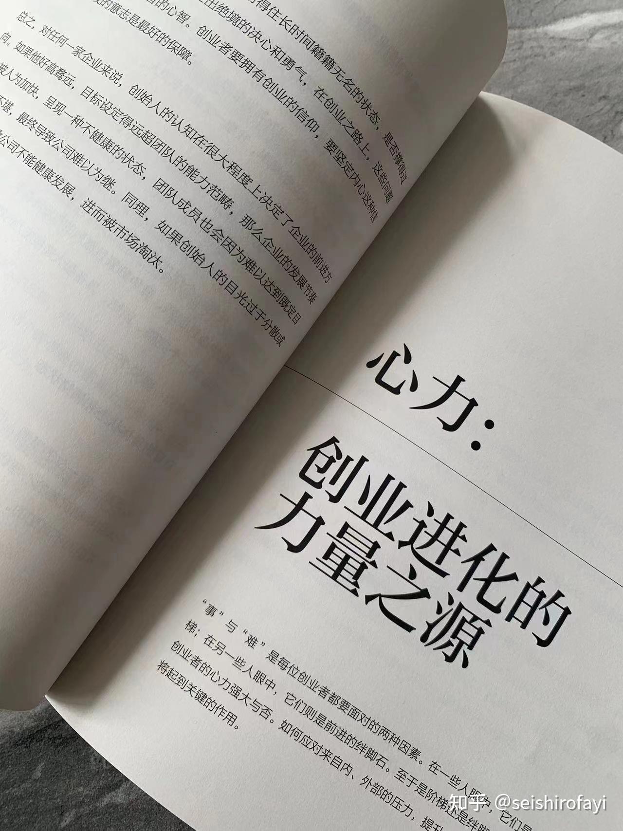 乌卡时代——从强化心力开始，提高认知，不断进化 - 知乎