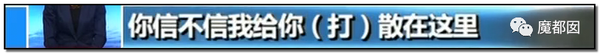 震怒全网!云南导游骂游客“你孩子没死就得购物”引发爆议!123 震怒全网!云南导游骂游客“你孩子没死就得购物”引发爆议!123