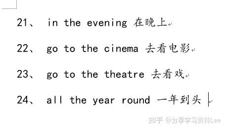 含有定冠词the的短语有哪些？ - 知乎