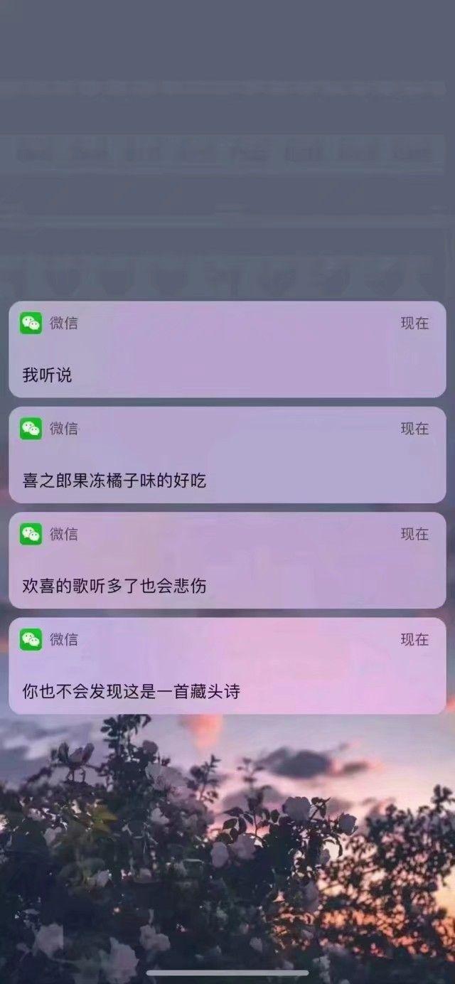 更换微信背景图片的人_怎么在微信换背景图片_背景图怎么换微信