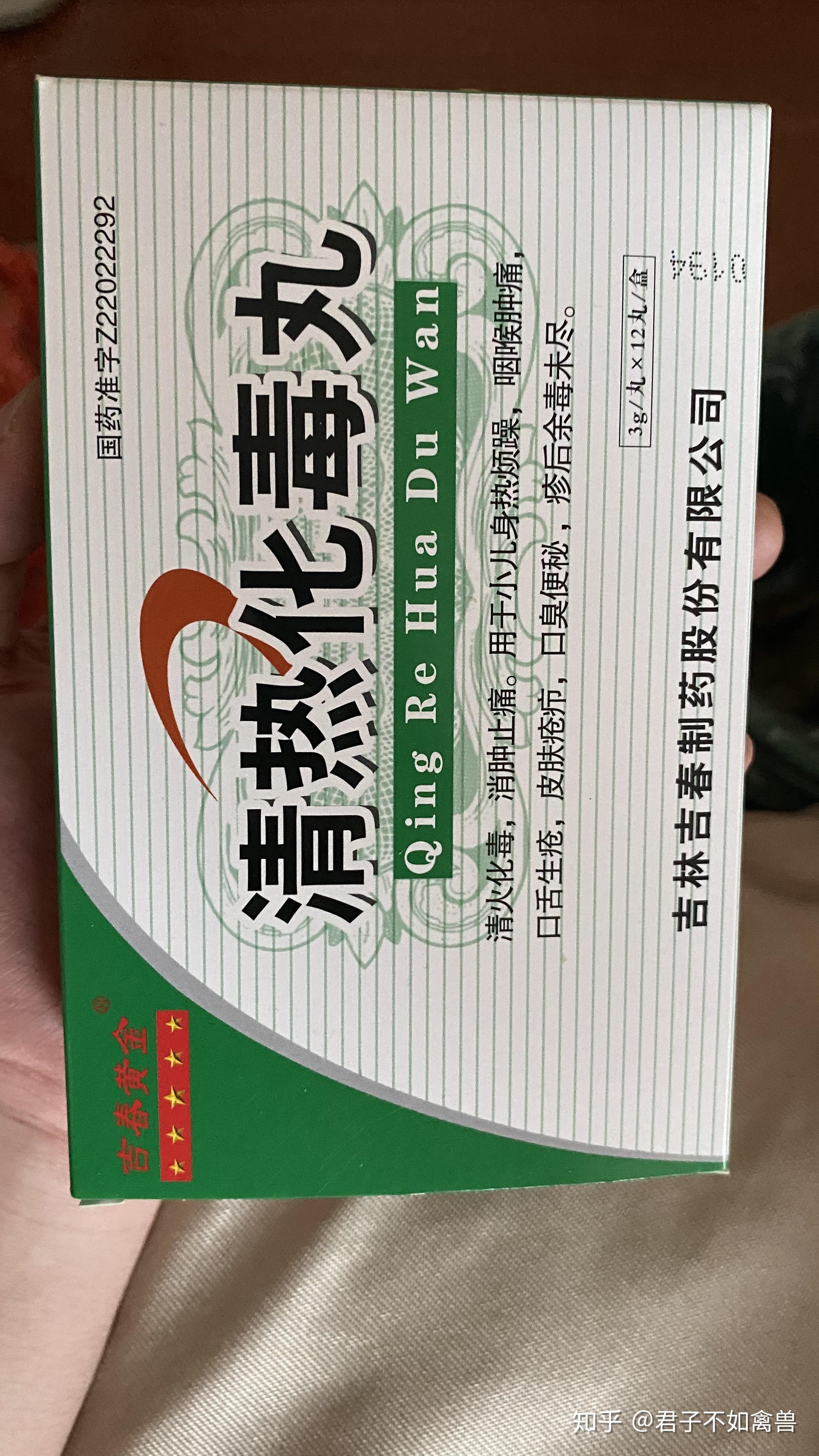 屁股上长个火疖子是什么感受 ? - 知乎