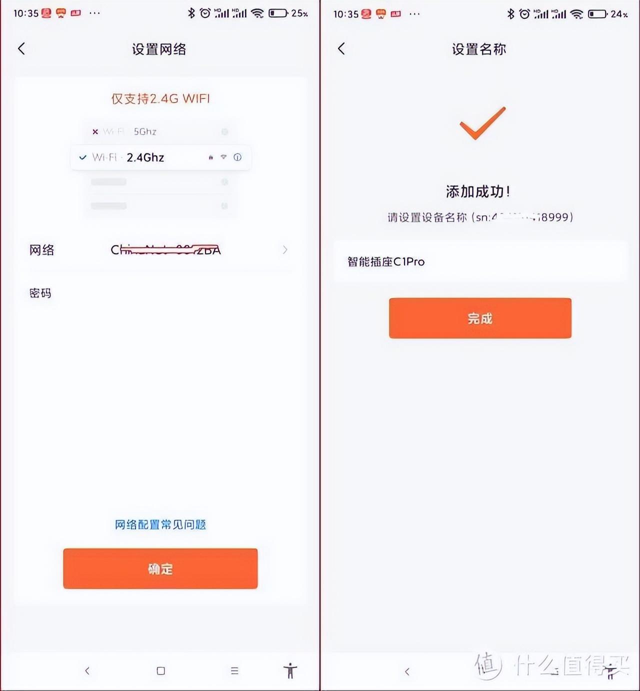  c1pro 