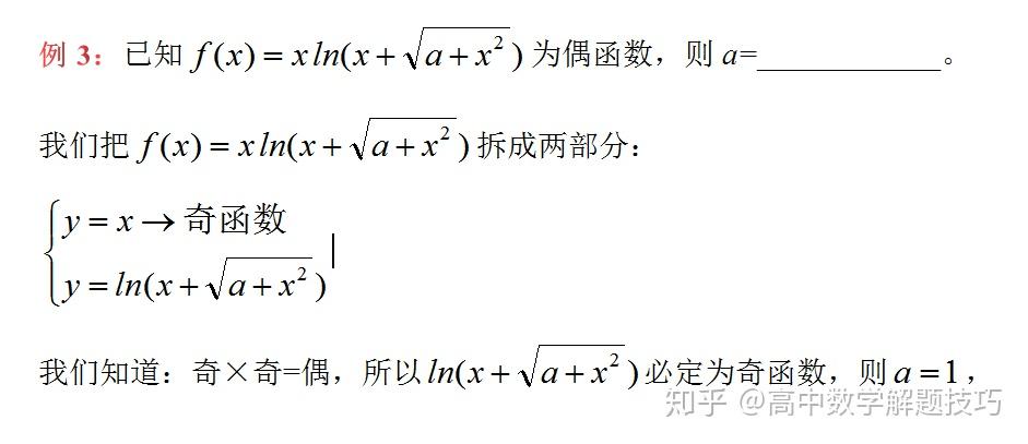 怎样才能快速提分 v2-cb60f62f01a51e42e9bff612ce216440_r.jpg