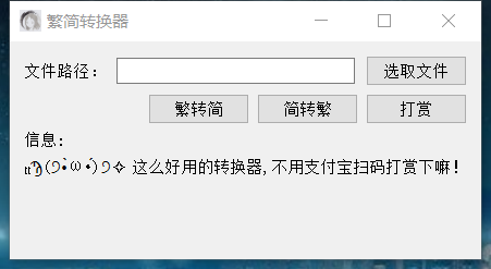 学 Python 都用来干嘛的?