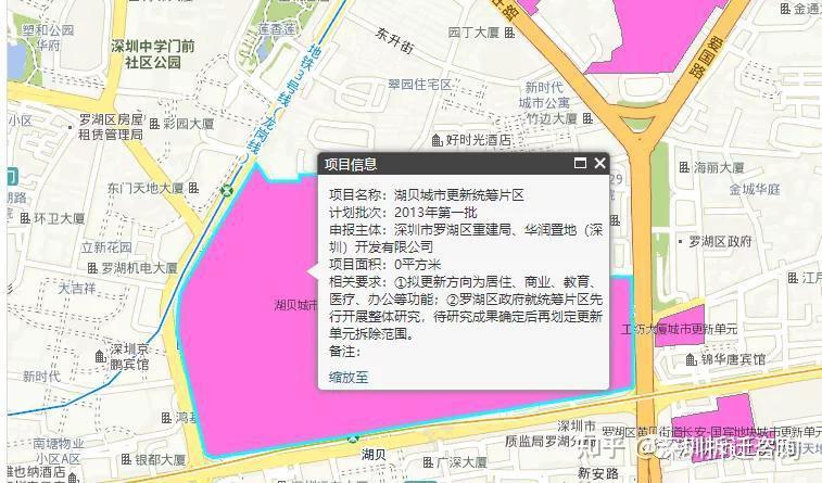 罗湖旧改大提速!72个已动工,“东部一哥”将凭旧改强势逆袭? - 知乎