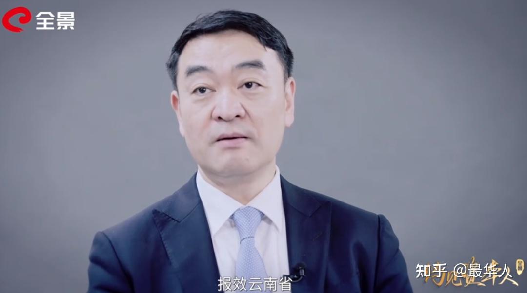 比肩总统的学霸不当美国终身教授成为云南首富