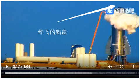 如何评价星舰sn1测试时爆炸?